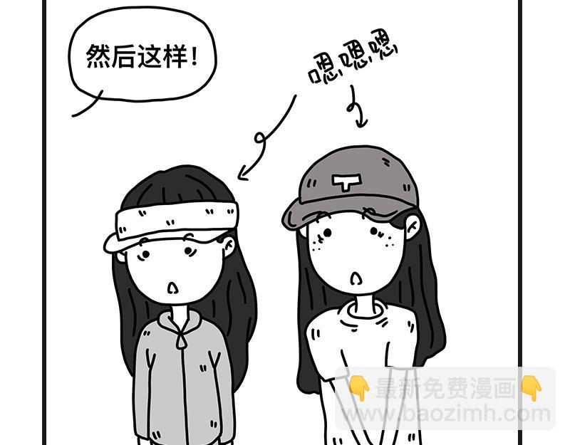 钓地球part2-第21话