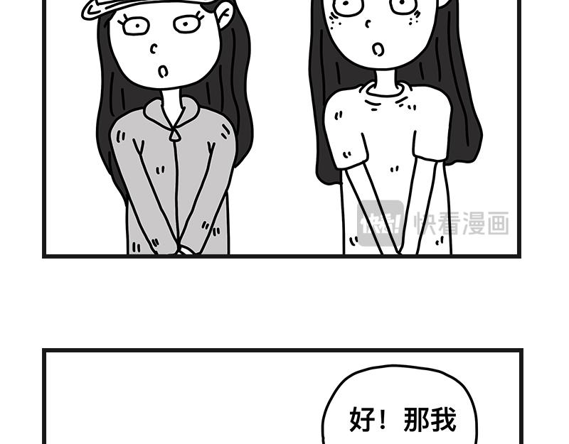 钓地球part2-第21话