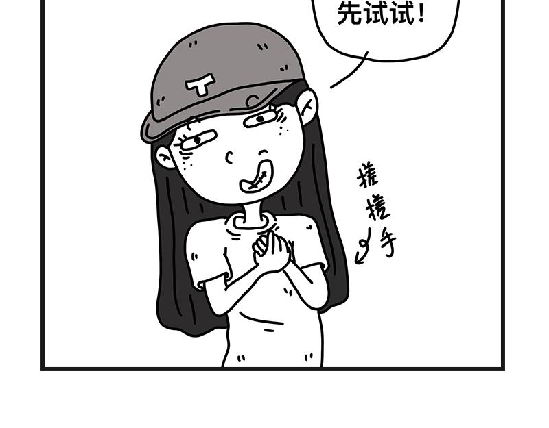 钓地球part2-第21话