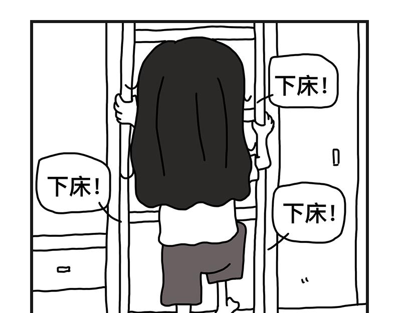 听网课！(1/2)-第5话