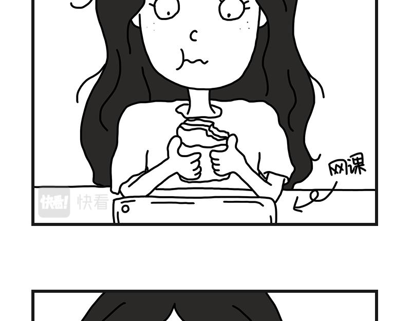 听网课！(1/2)-第5话