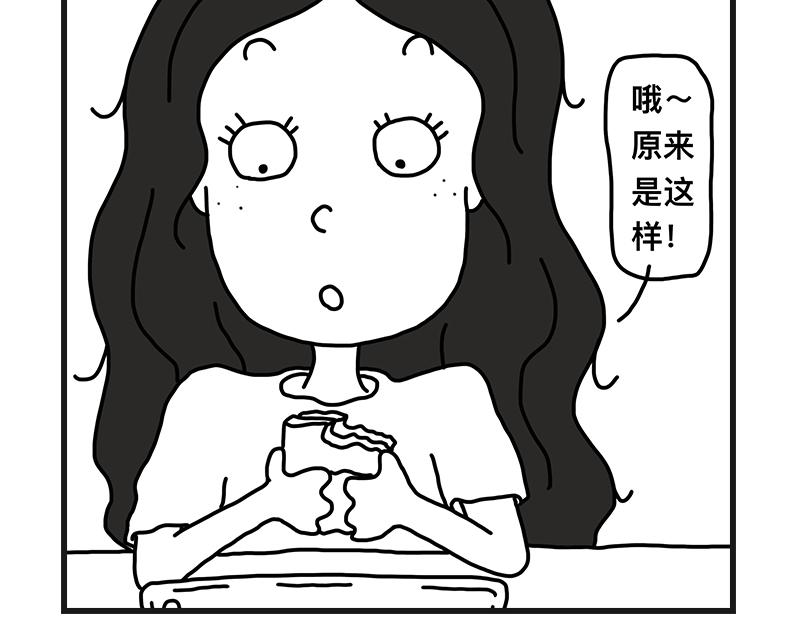 听网课！(1/2)-第5话