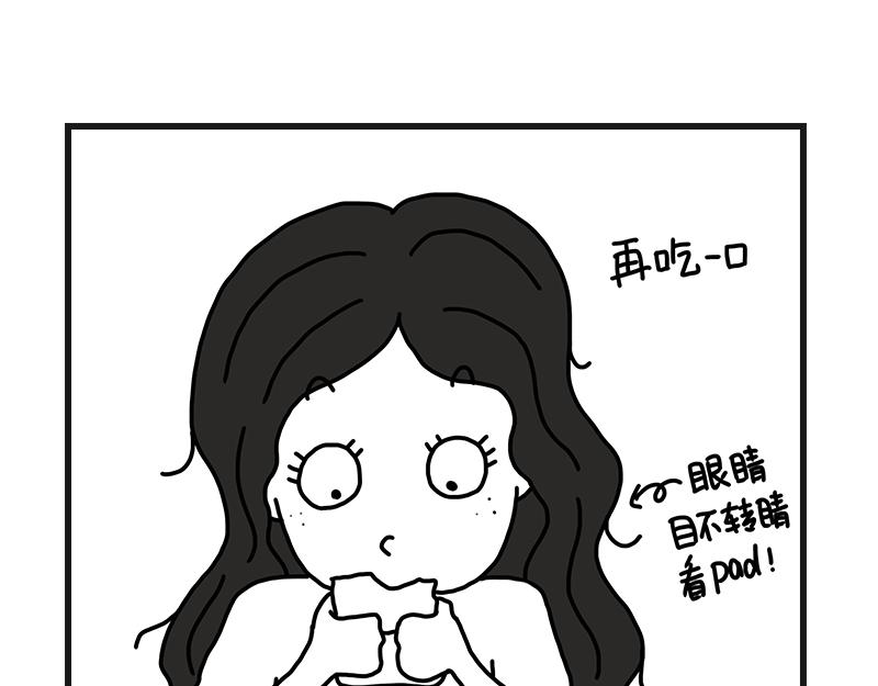 听网课！(1/2)-第5话