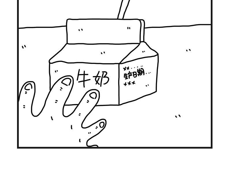 听网课！(1/2)-第5话