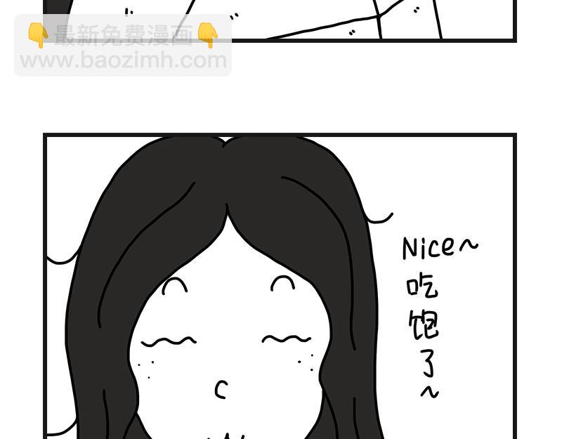 听网课！(1/2)-第5话