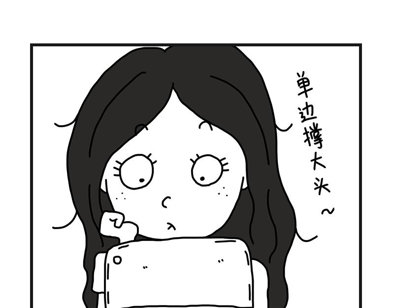 听网课！(1/2)-第5话