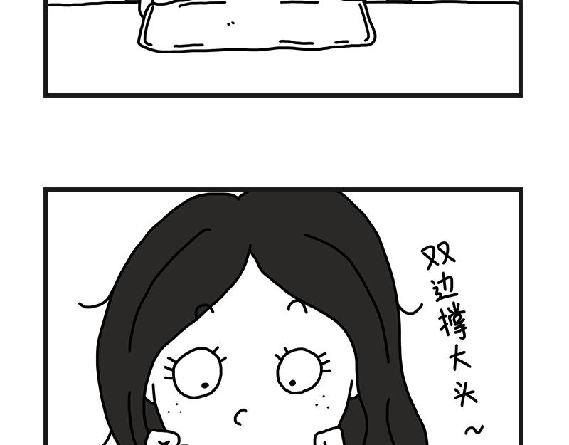 听网课！(1/2)-第5话