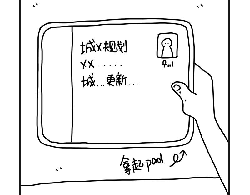 听网课！(1/2)-第5话