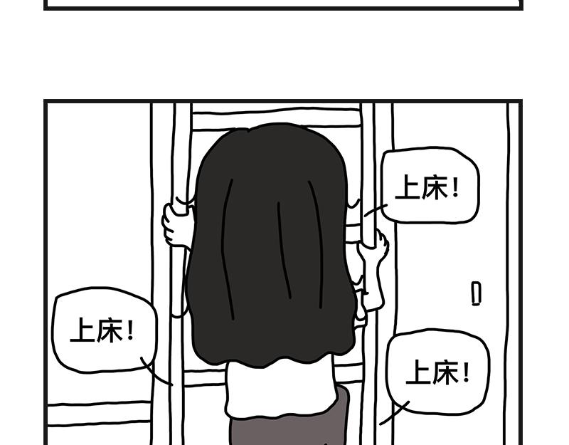 听网课！(1/2)-第5话