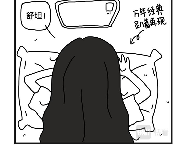 听网课！(1/2)-第5话