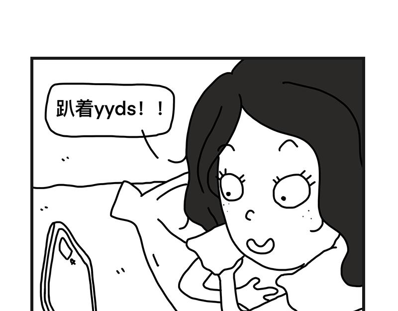 听网课！(1/2)-第5话