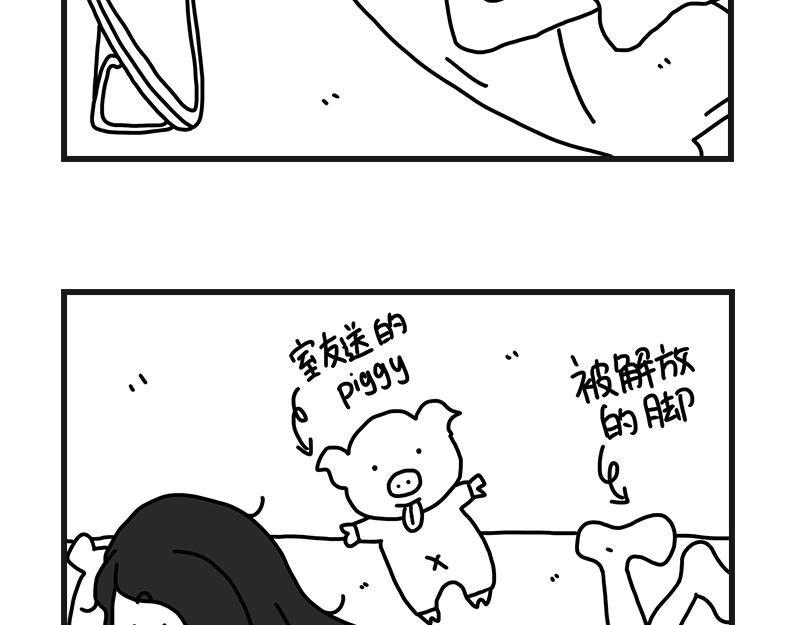 听网课！(1/2)-第5话