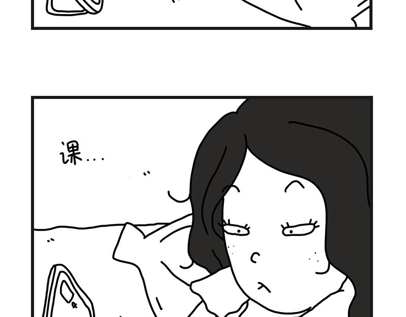 听网课！(1/2)-第5话