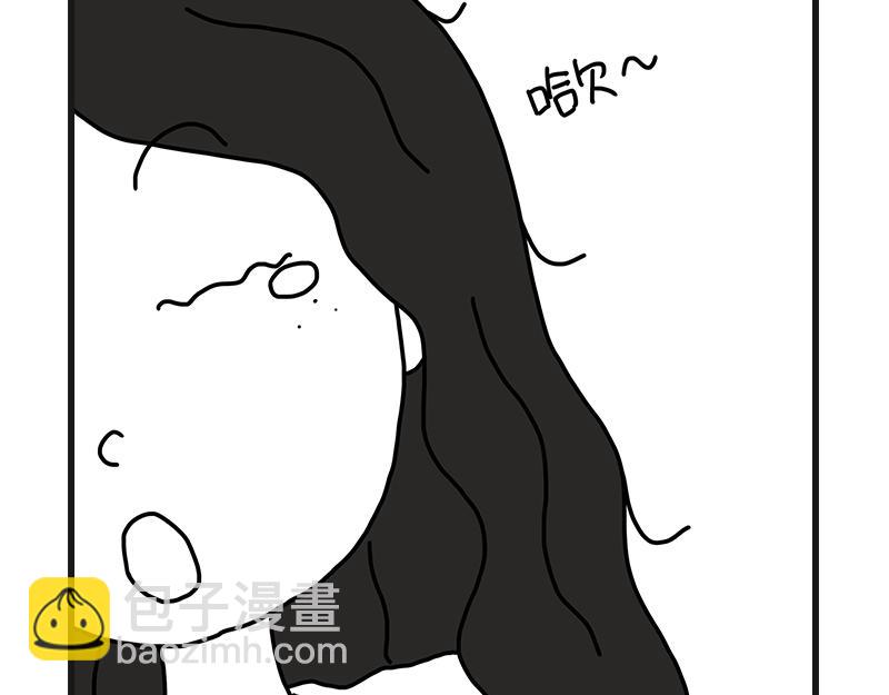 听网课！(1/2)-第5话