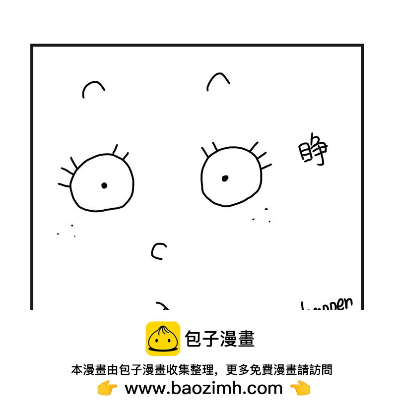 听网课！(1/2)-第5话