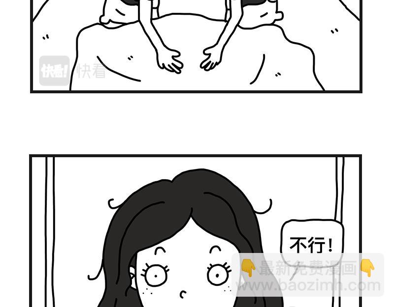 听网课！(1/2)-第5话