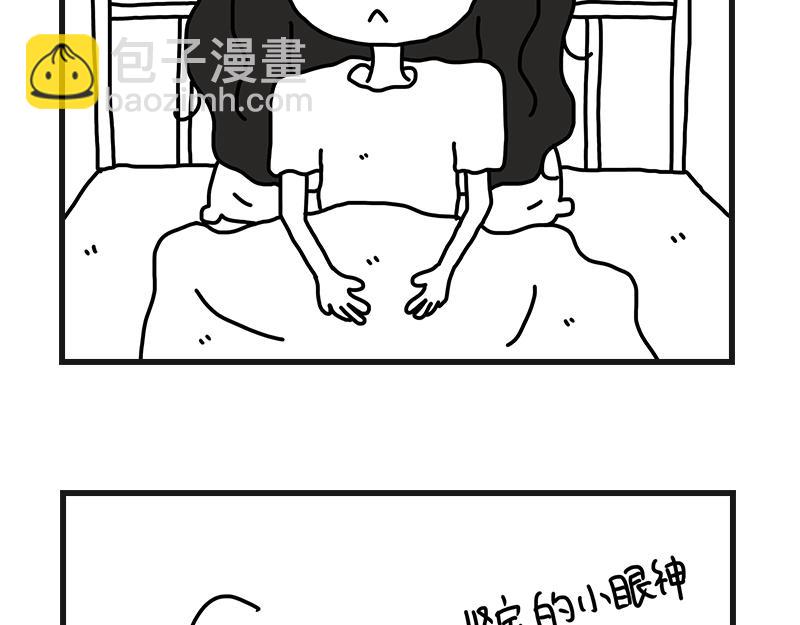 听网课！(1/2)-第5话