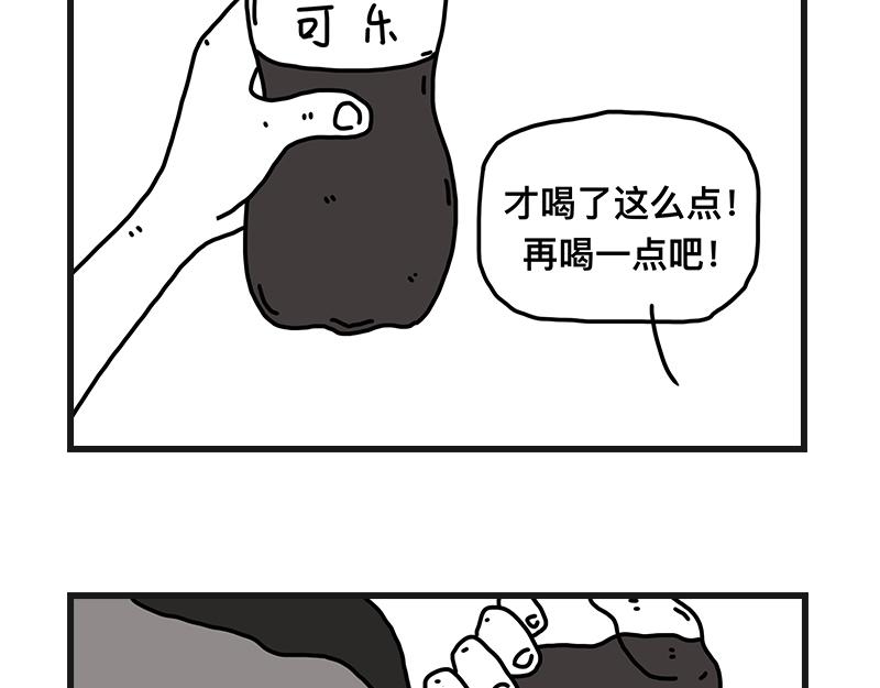 好姐姐-第7话