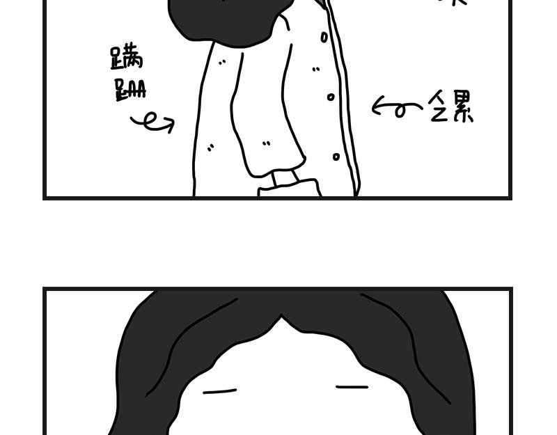 尴尬能量-第9话