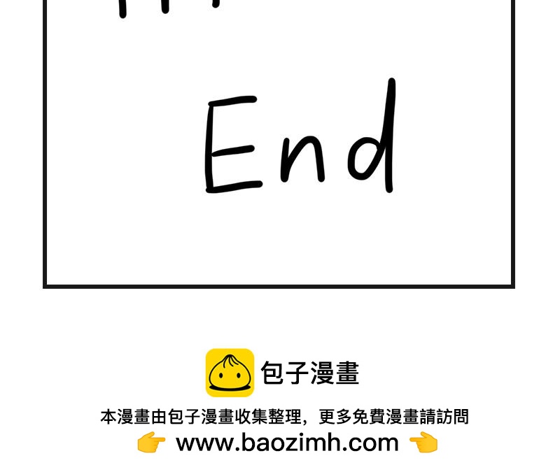 尴尬能量-第9话