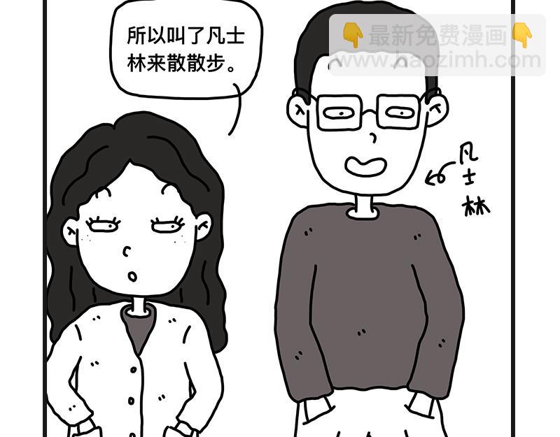 在校女大学生 - 尴尬能量 - 5