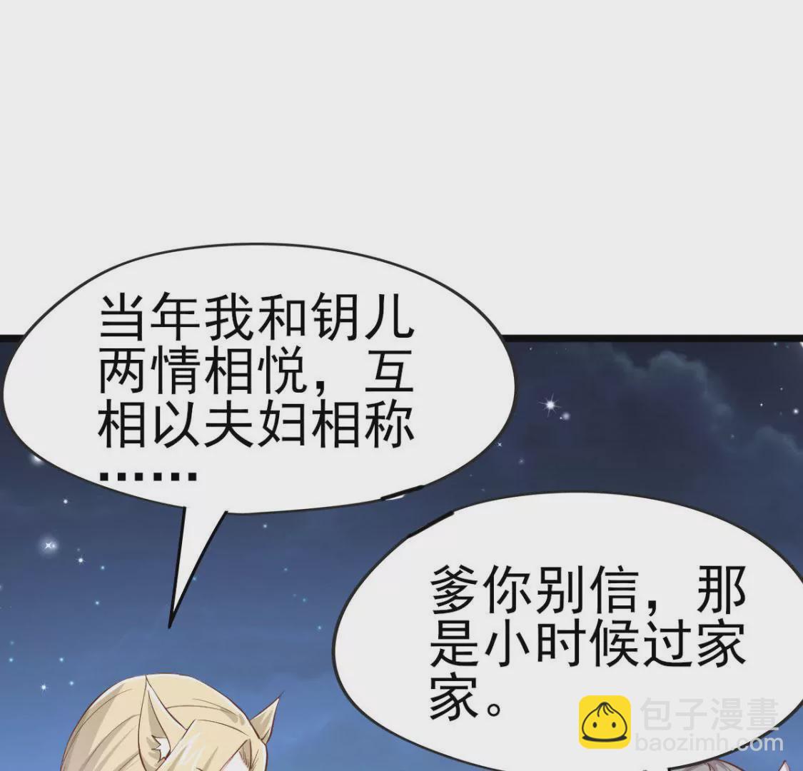 第010话 比武招亲(1/2)-第11话