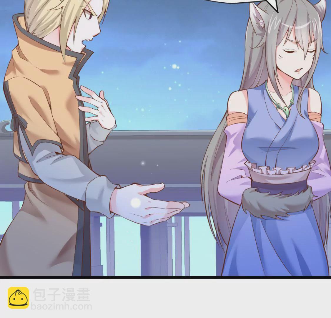 第010话 比武招亲(1/2)-第11话