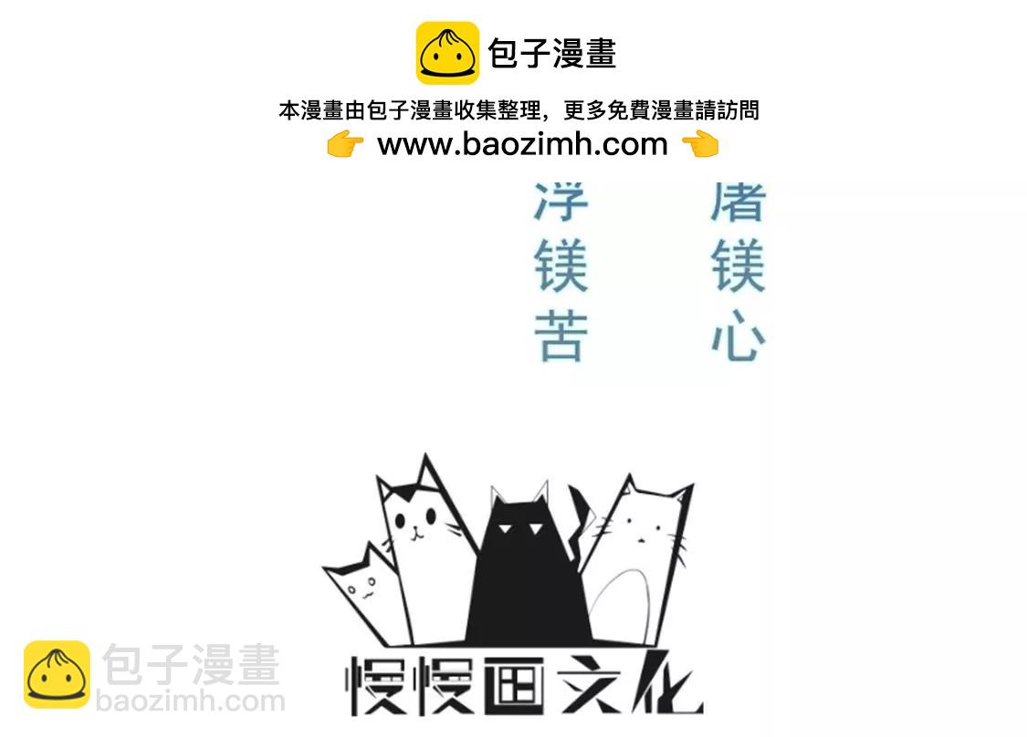 第010话 比武招亲(1/2)-第11话