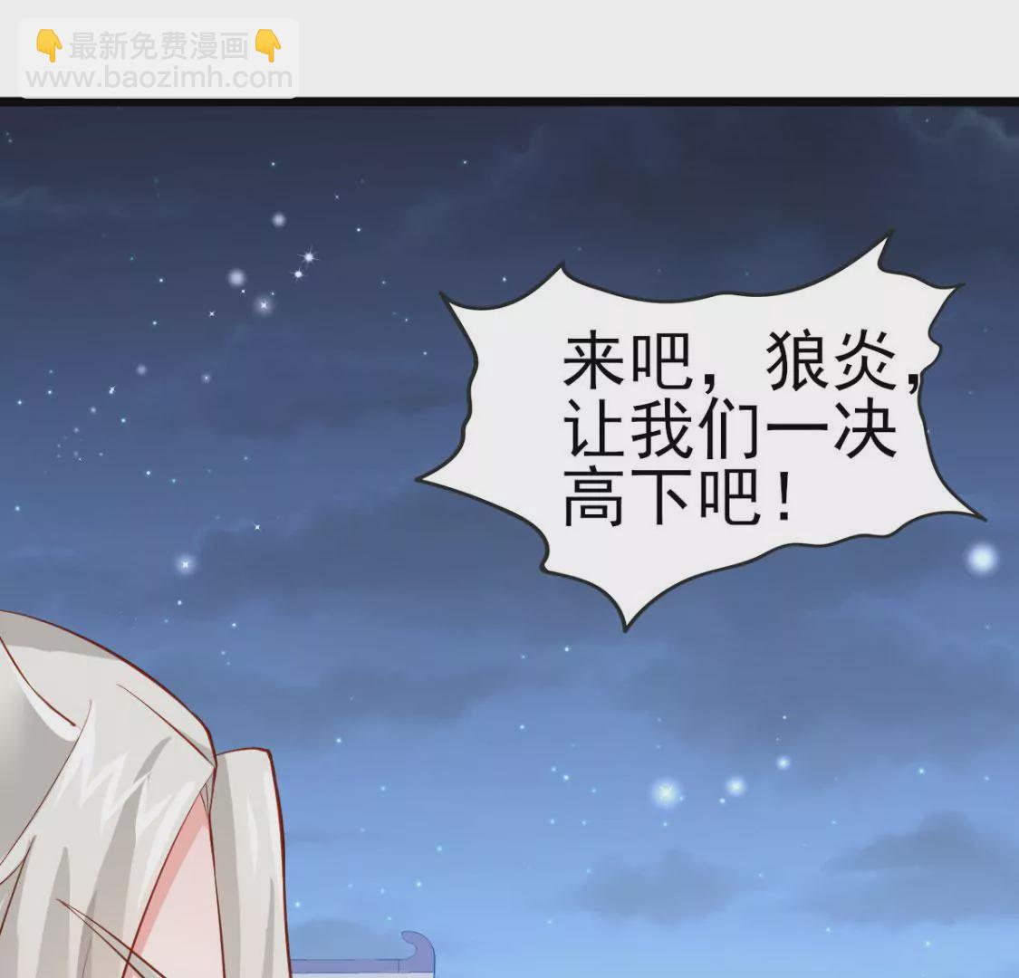 第010话 比武招亲(1/2)-第11话