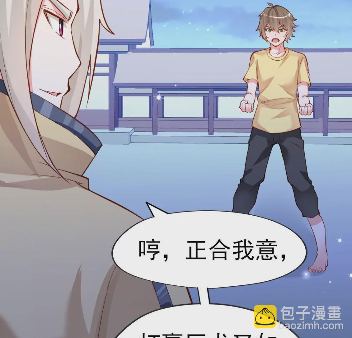 第010话 比武招亲(1/2)-第11话