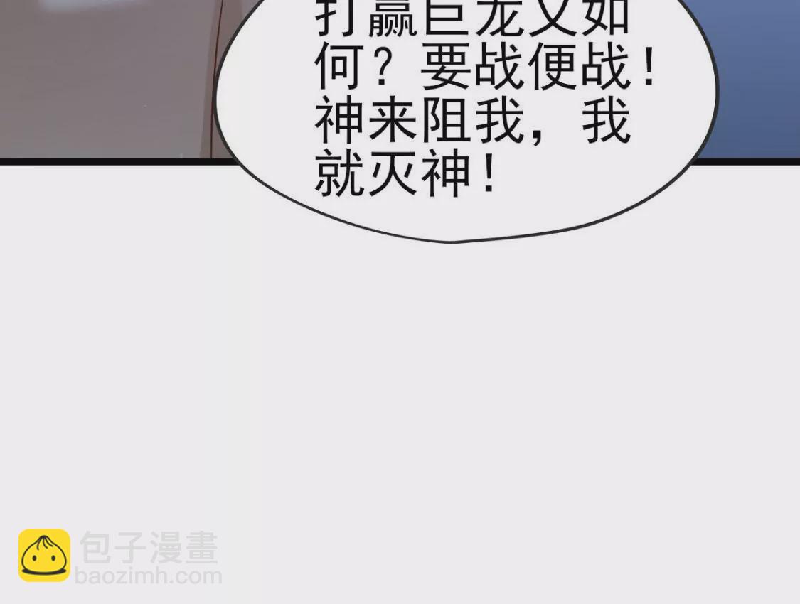 第010话 比武招亲(1/2)-第11话