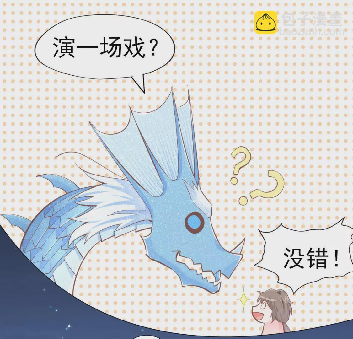 第010话 比武招亲(1/2)-第11话