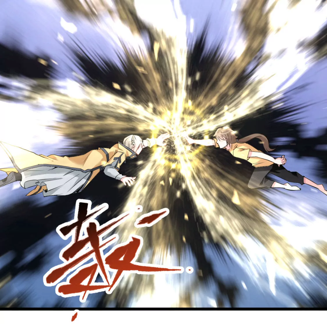 第010话 比武招亲(1/2)-第11话