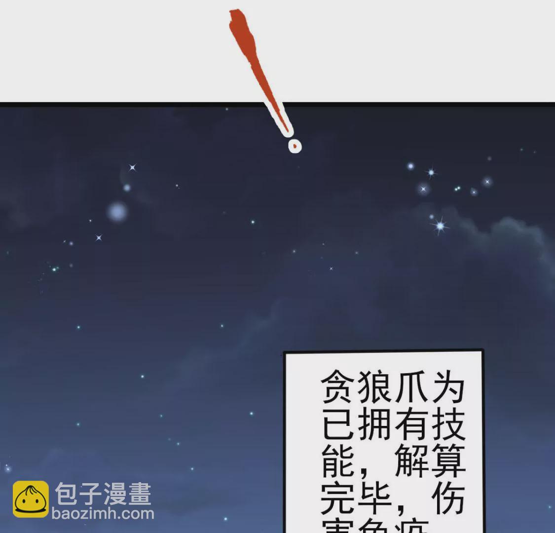 第010话 比武招亲(1/2)-第11话