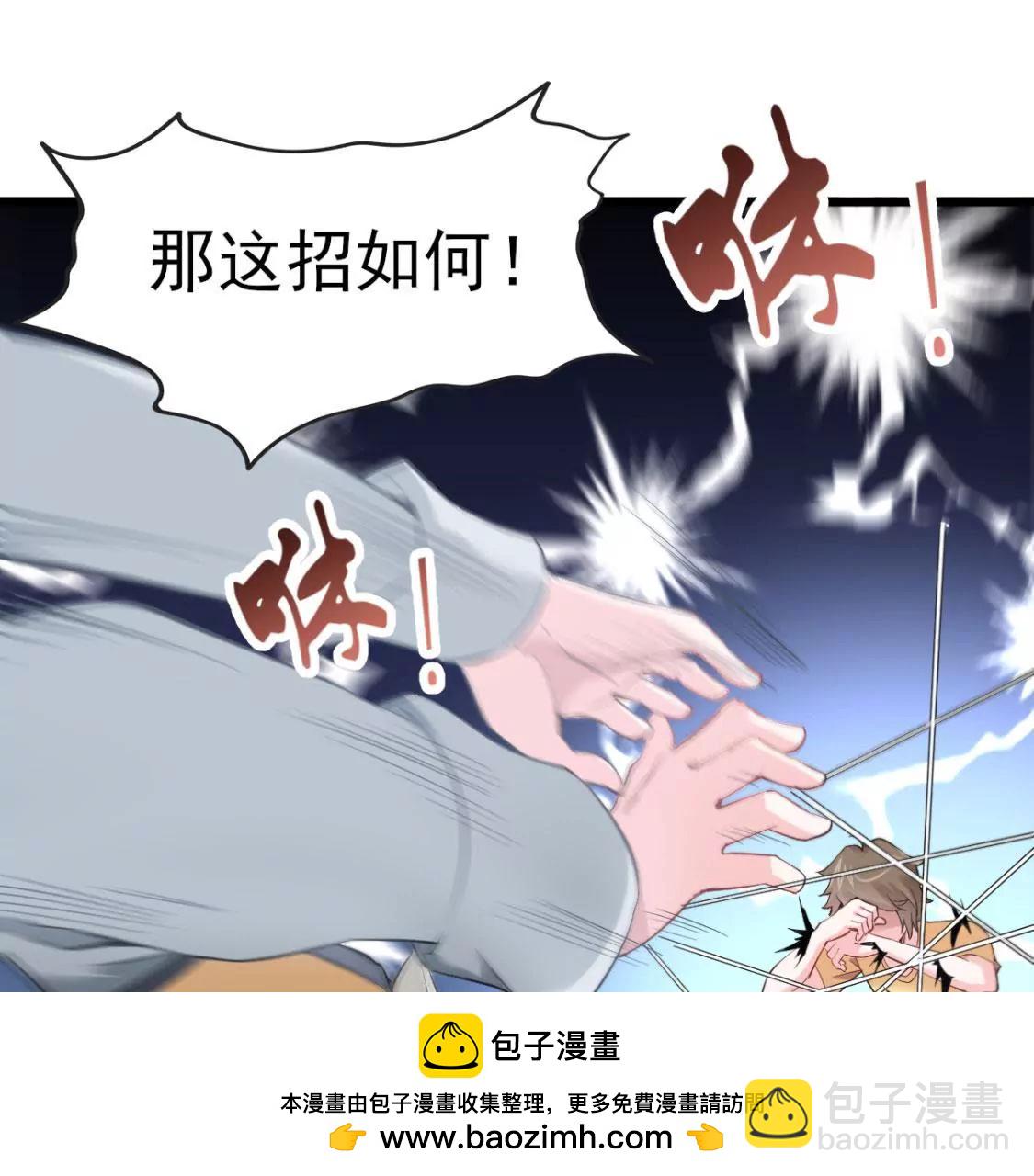 第010话 比武招亲(1/2)-第11话