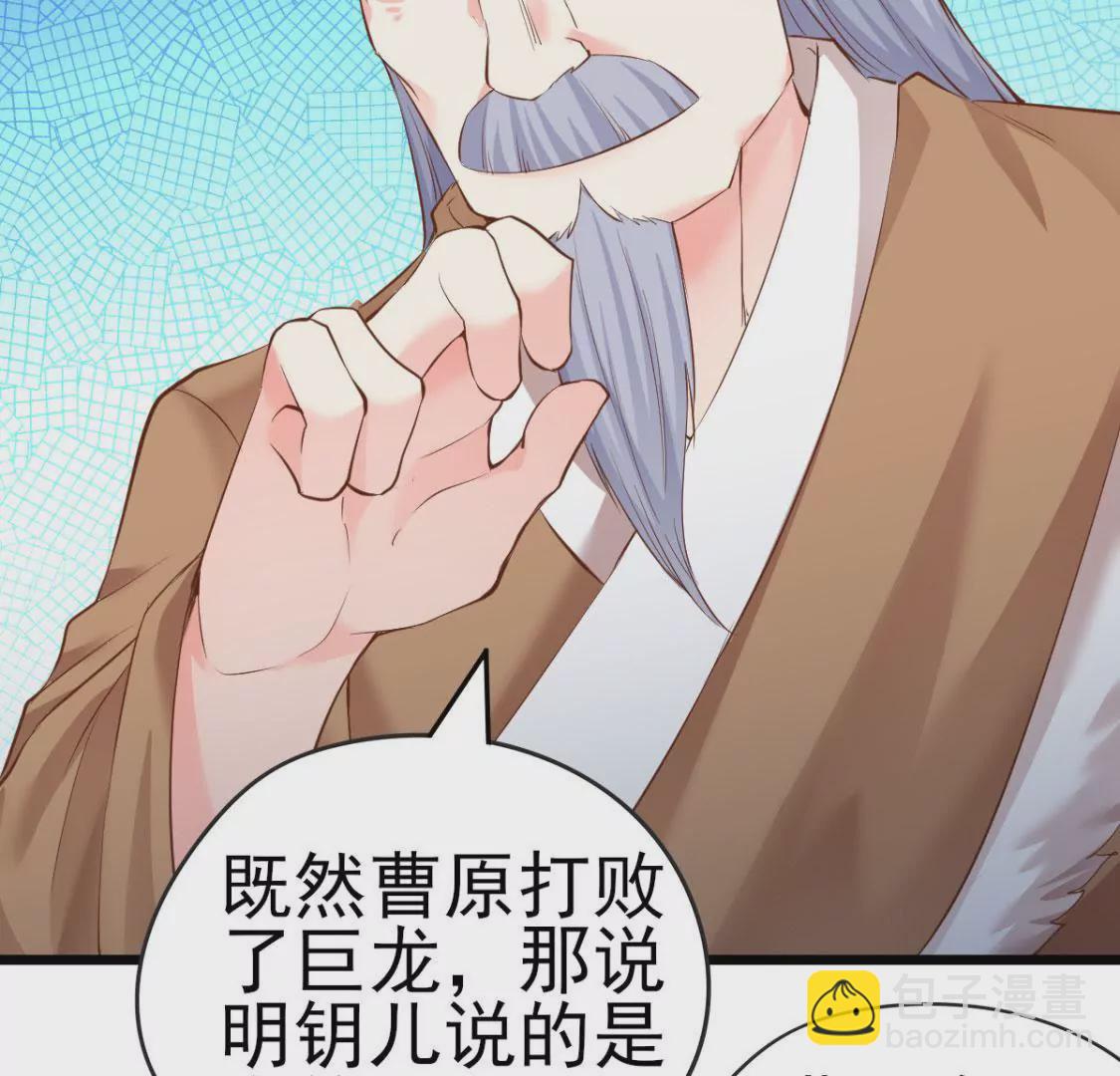 第010话 比武招亲(1/2)-第11话