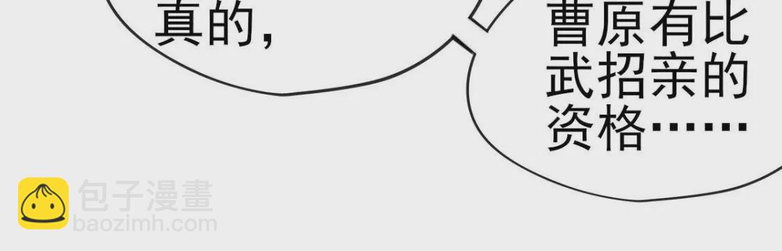 第010话 比武招亲(1/2)-第11话