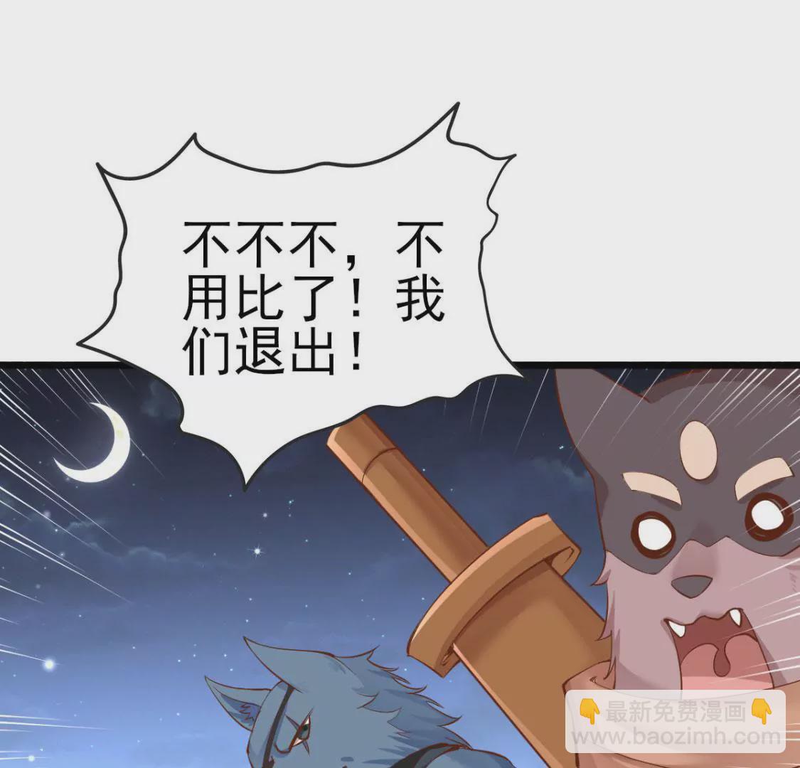 第010话 比武招亲(1/2)-第11话