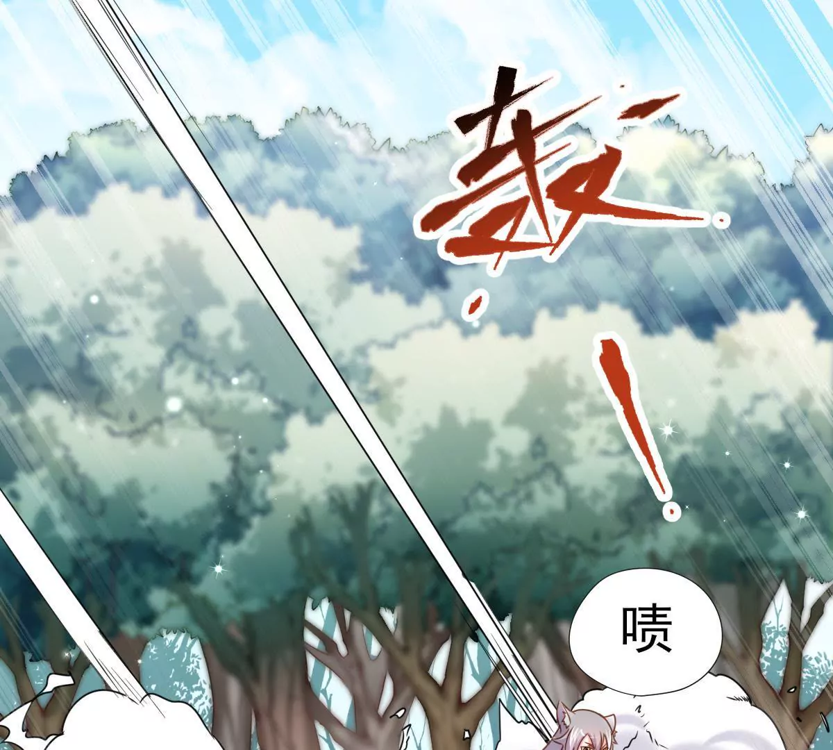 第014话 人族之光(1/2)-第15话