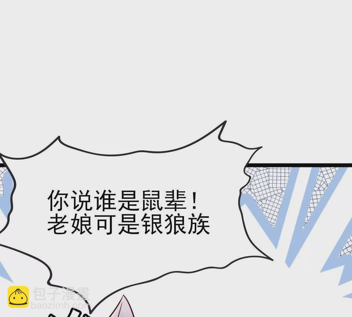 第014话 人族之光(1/2)-第15话