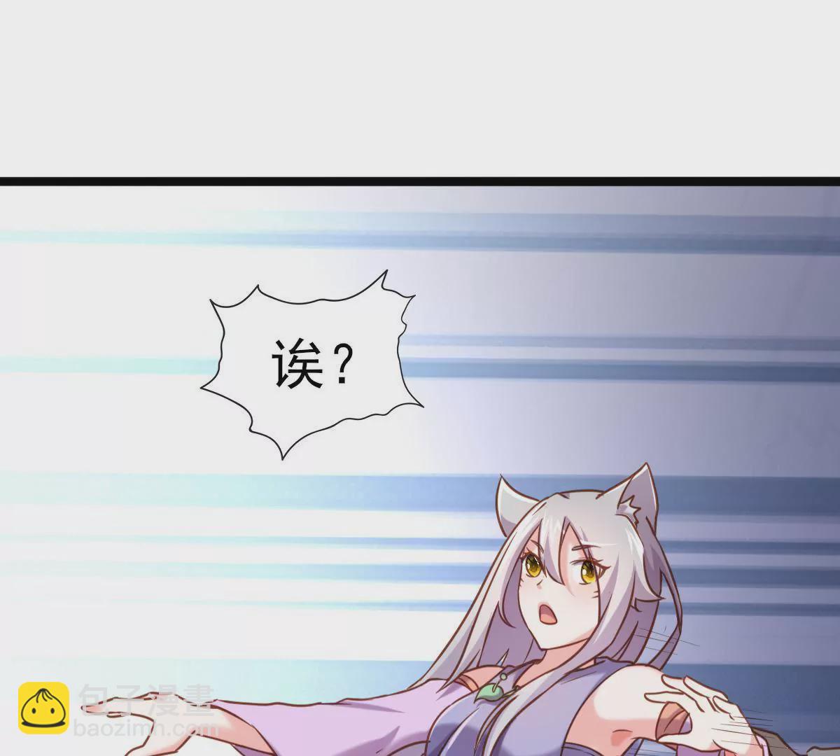 第014话 人族之光(1/2)-第15话