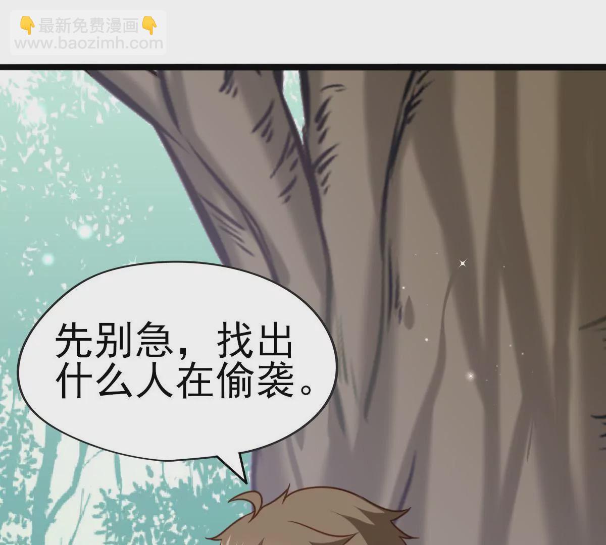 第014话 人族之光(1/2)-第15话