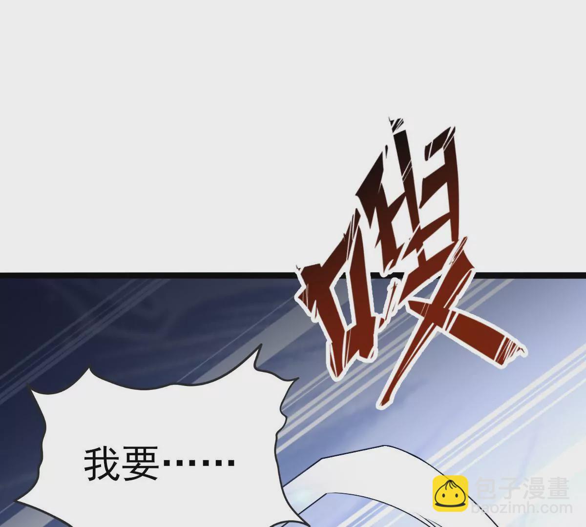 第016话 击败人族之光(1/2)-第17话