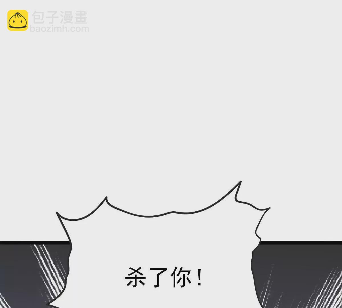 第016话 击败人族之光(1/2)-第17话