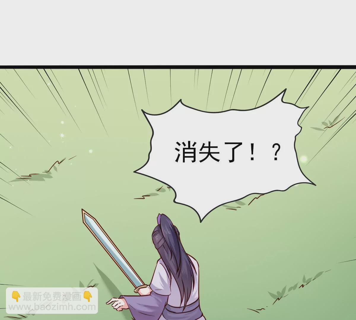 第016话 击败人族之光(1/2)-第17话