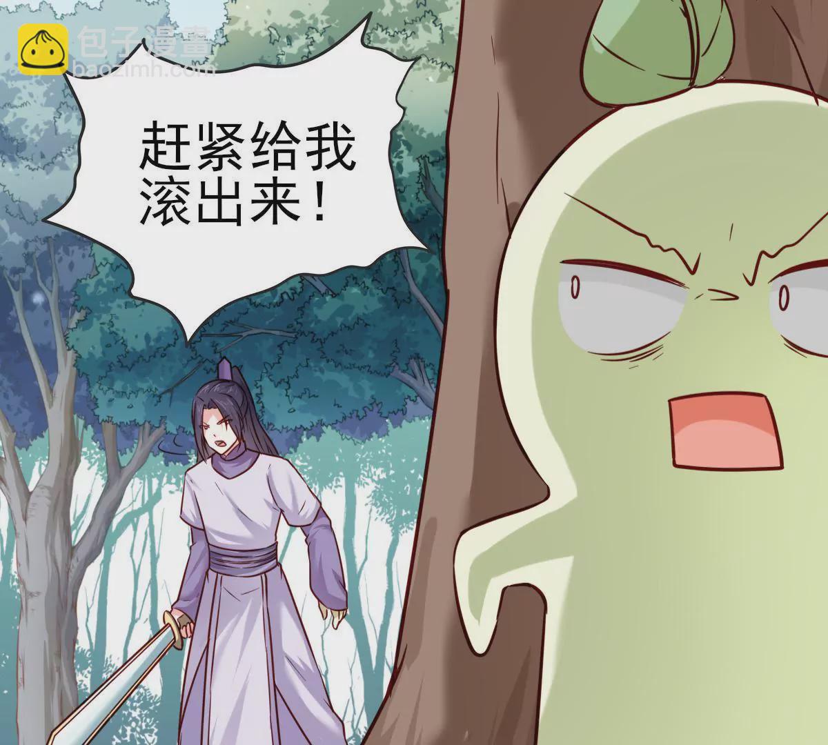 第016话 击败人族之光(1/2)-第17话