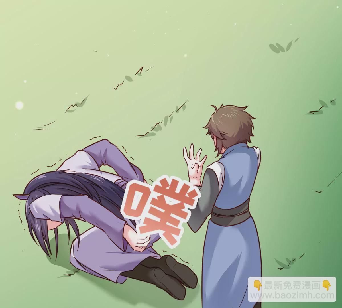 第016话 击败人族之光(1/2)-第17话