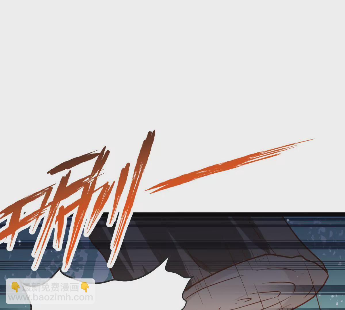 第016话 击败人族之光(1/2)-第17话