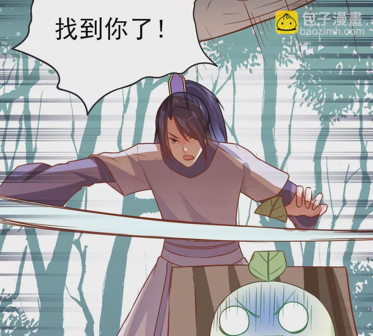 第016话 击败人族之光(1/2)-第17话