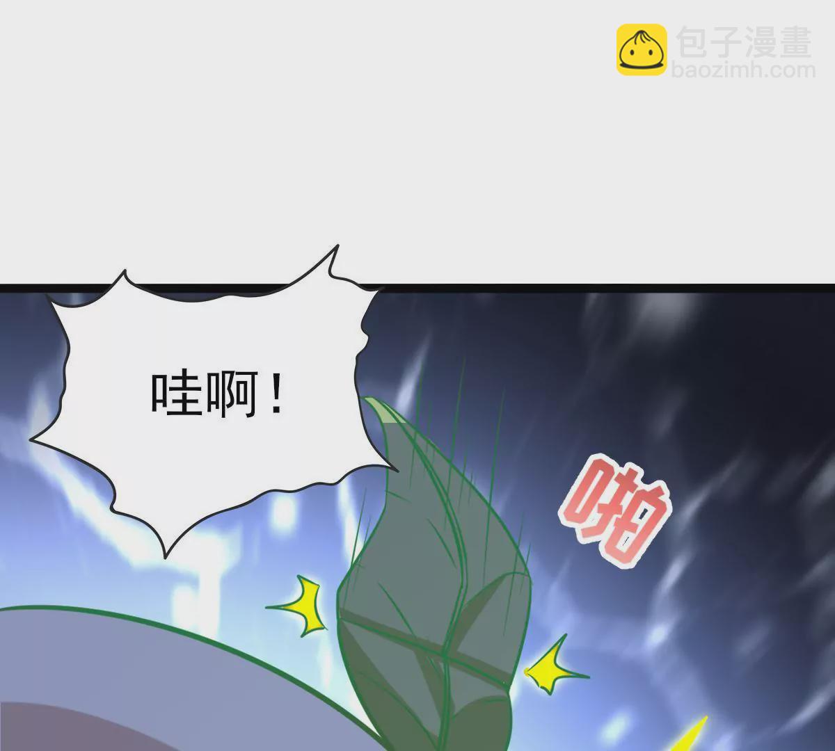 第016话 击败人族之光(1/2)-第17话